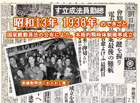 1978年11月21日|1分で分かる！激動の昭和史 昭和53年（1978年）その。